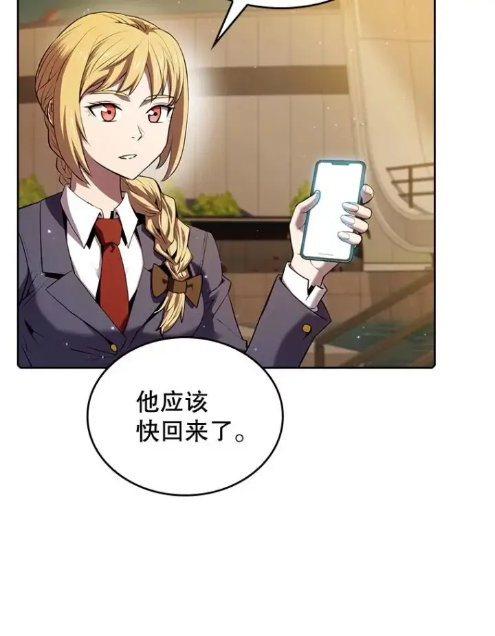 漫画《从地狱归来的圣座》98.暴乱平息第102张图