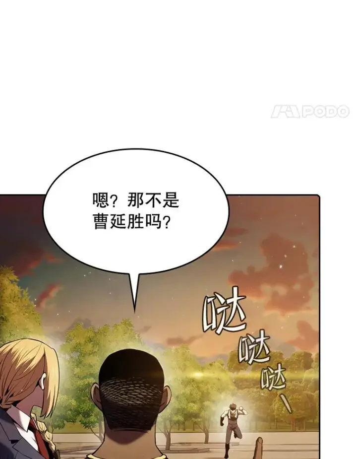 漫画《从地狱归来的圣座》98.暴乱平息第103张图
