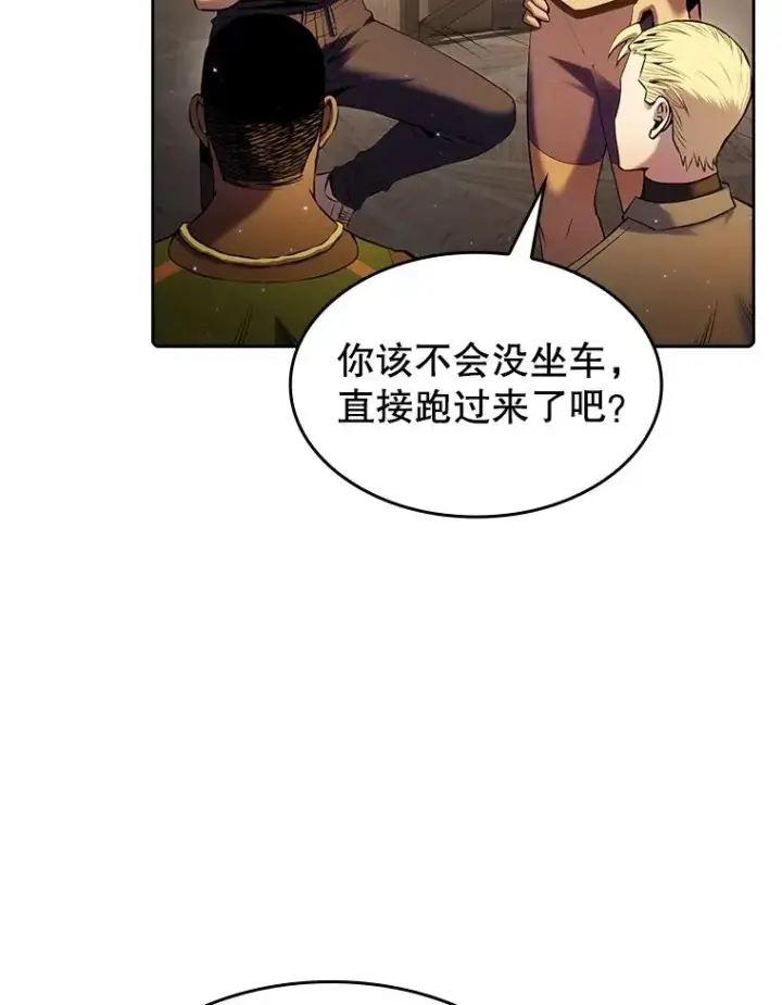 漫画《从地狱归来的圣座》98.暴乱平息第107张图