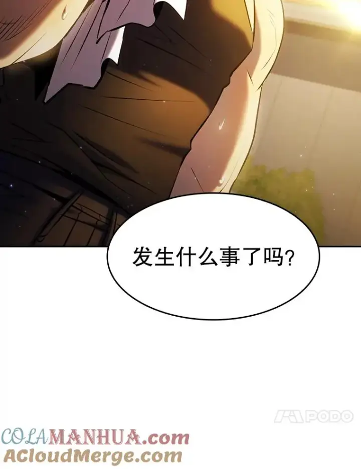 漫画《从地狱归来的圣座》98.暴乱平息第109张图