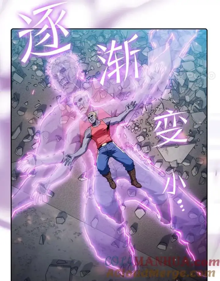 漫画《从地狱归来的圣座》98.暴乱平息第25张图