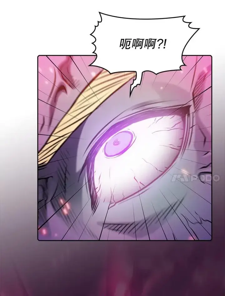 漫画《从地狱归来的圣座》98.暴乱平息第28张图