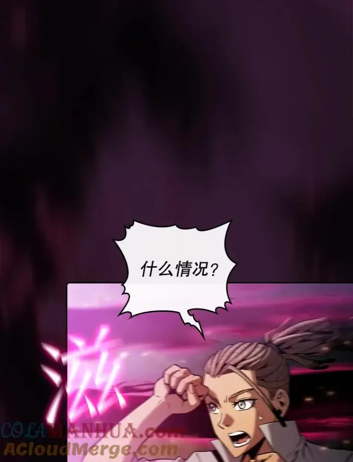 漫画《从地狱归来的圣座》98.暴乱平息第33张图