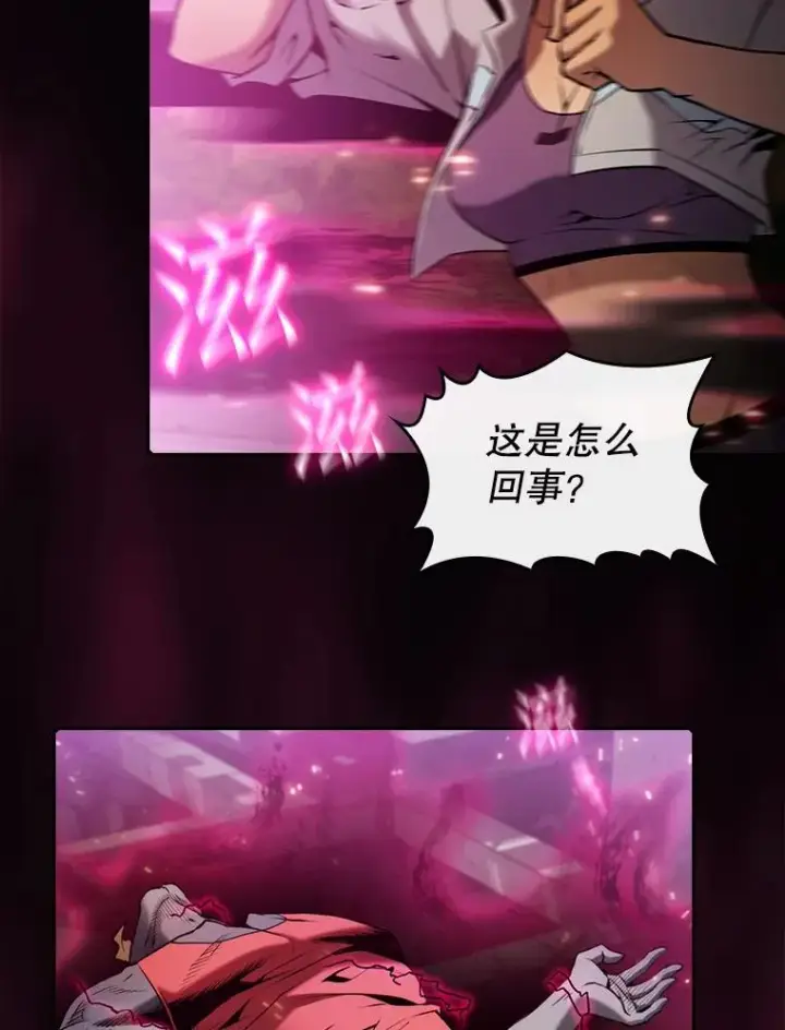 漫画《从地狱归来的圣座》98.暴乱平息第34张图