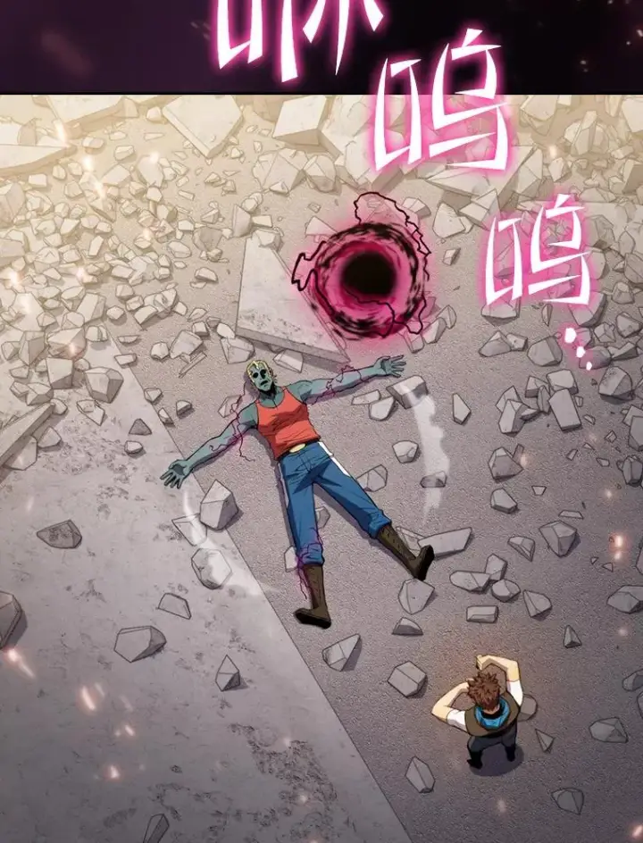 漫画《从地狱归来的圣座》98.暴乱平息第36张图