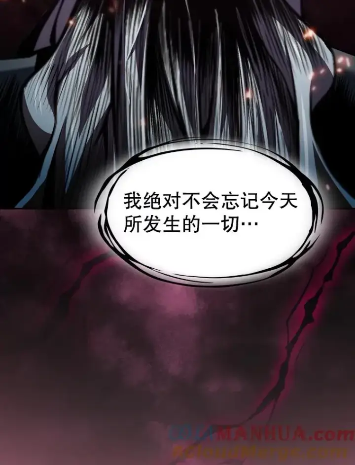 漫画《从地狱归来的圣座》98.暴乱平息第45张图