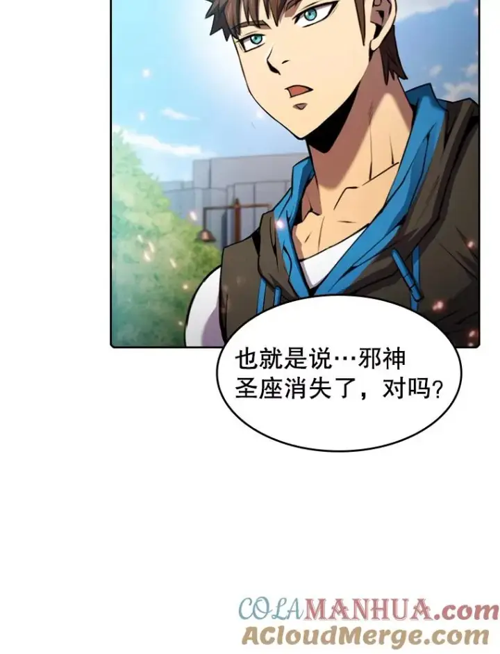 漫画《从地狱归来的圣座》98.暴乱平息第5张图