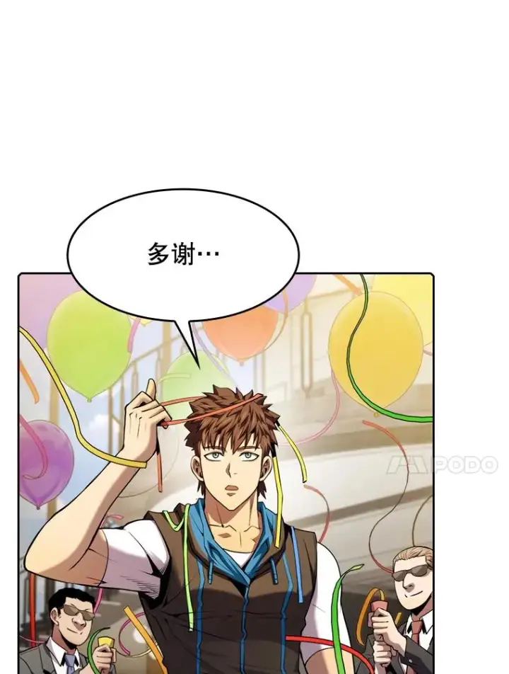 漫画《从地狱归来的圣座》98.暴乱平息第54张图