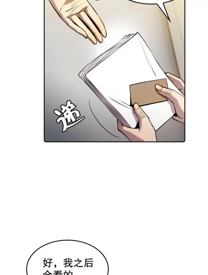 漫画《从地狱归来的圣座》98.暴乱平息第59张图
