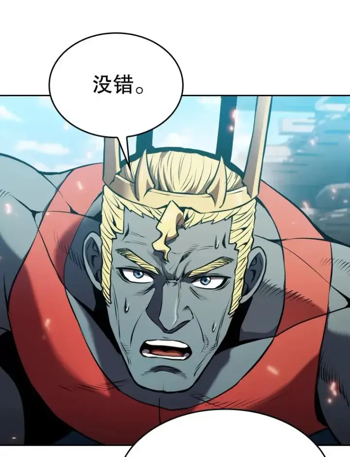 漫画《从地狱归来的圣座》98.暴乱平息第6张图