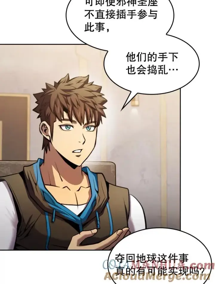 漫画《从地狱归来的圣座》98.暴乱平息第69张图