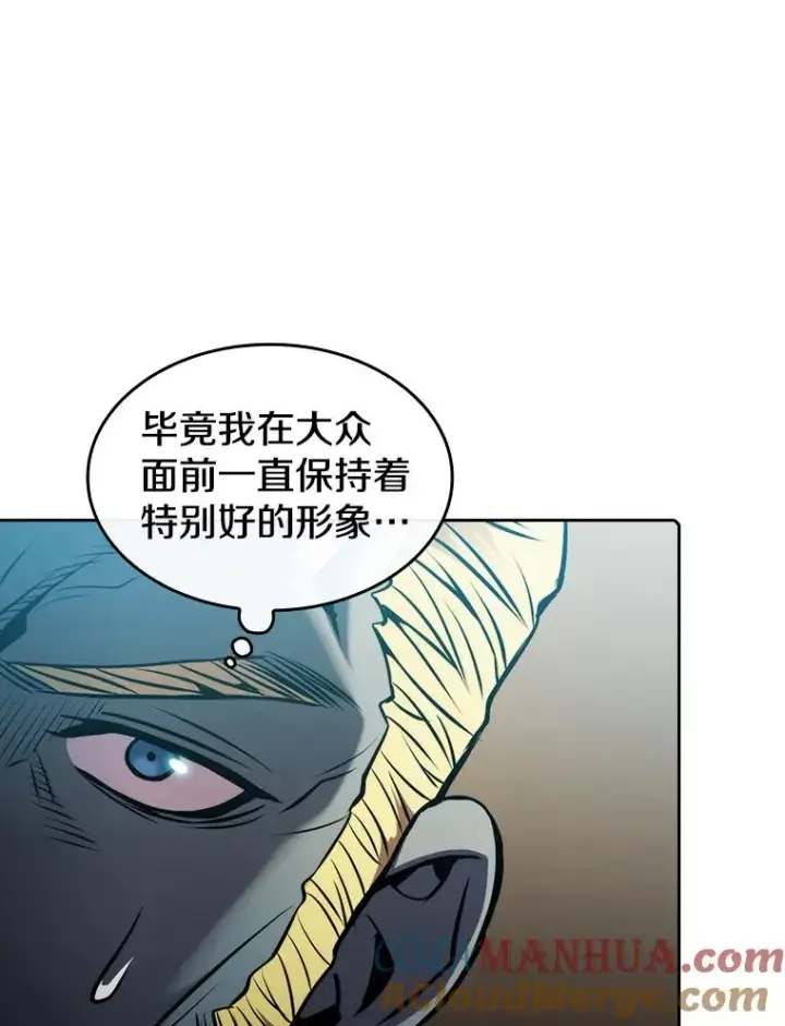 漫画《从地狱归来的圣座》98.暴乱平息第9张图