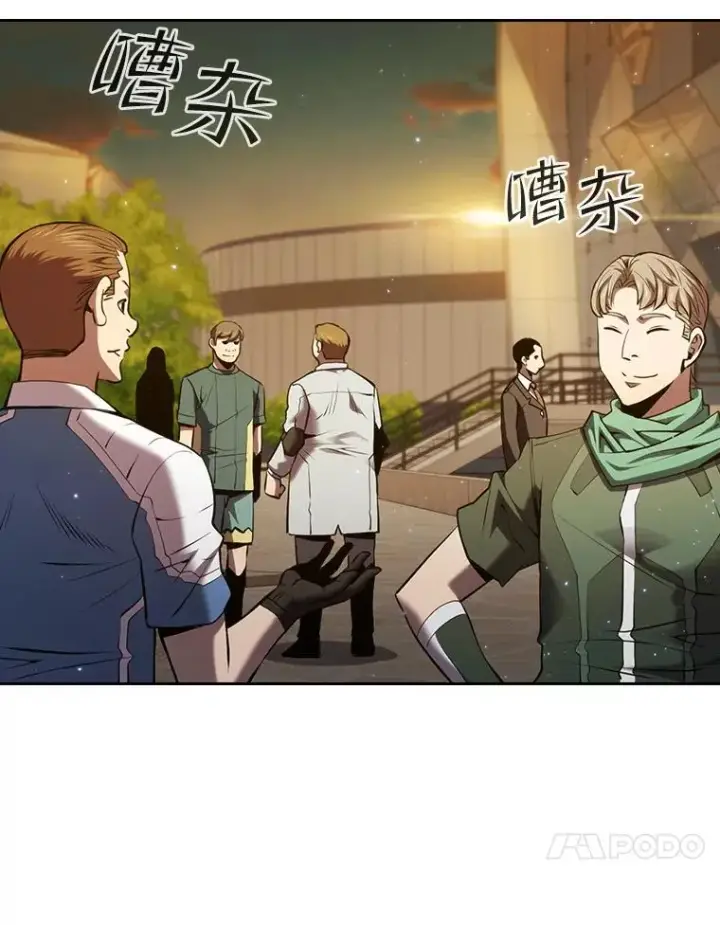 漫画《从地狱归来的圣座》98.暴乱平息第99张图