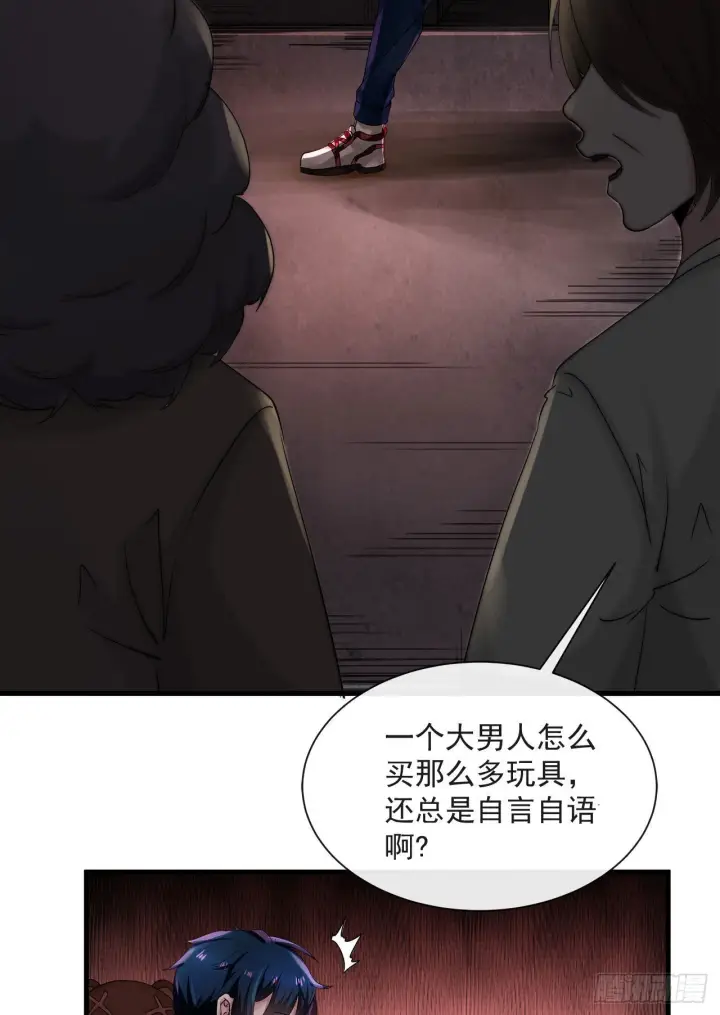 漫画《从红月开始》09 还会疼吗……？第21张图