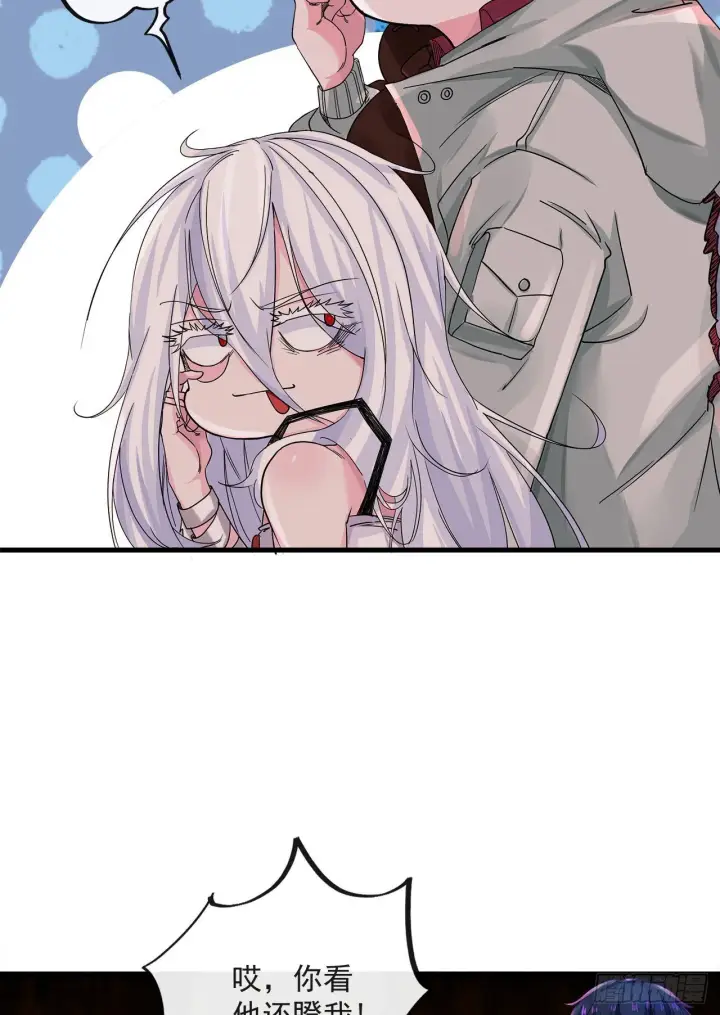 漫画《从红月开始》09 还会疼吗……？第23张图