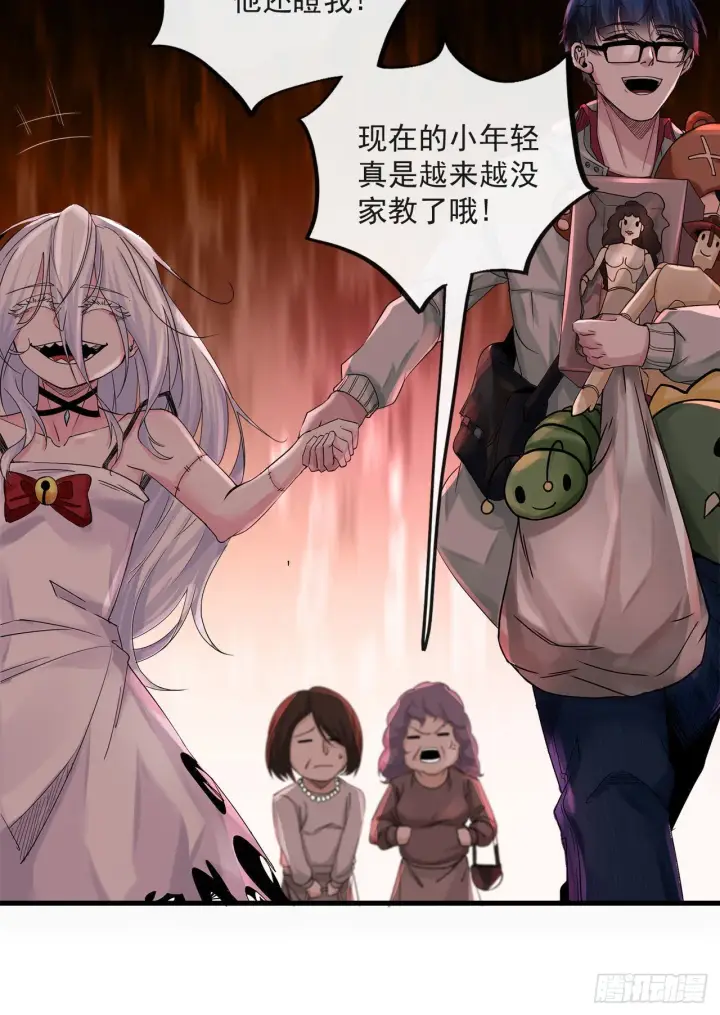 漫画《从红月开始》09 还会疼吗……？第24张图