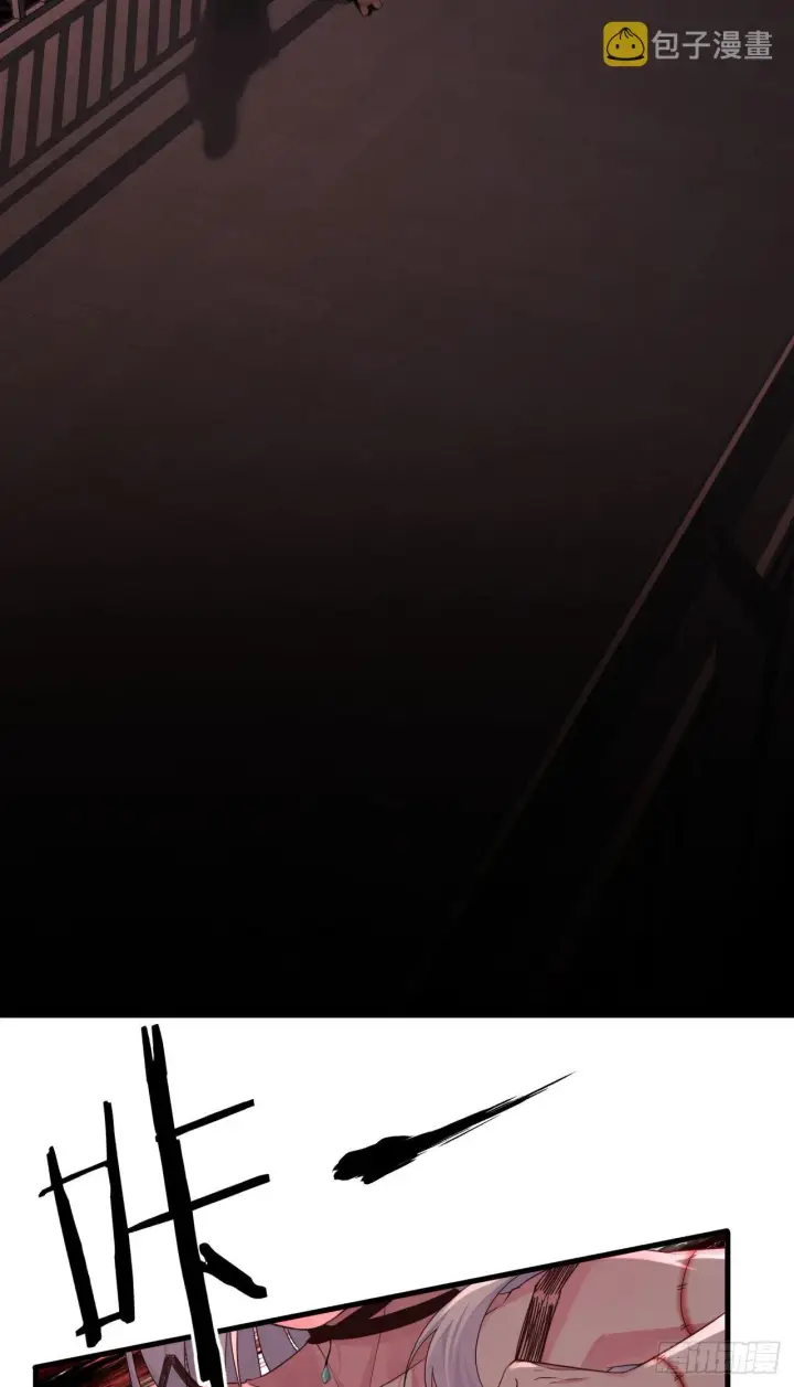 漫画《从红月开始》09 还会疼吗……？第26张图