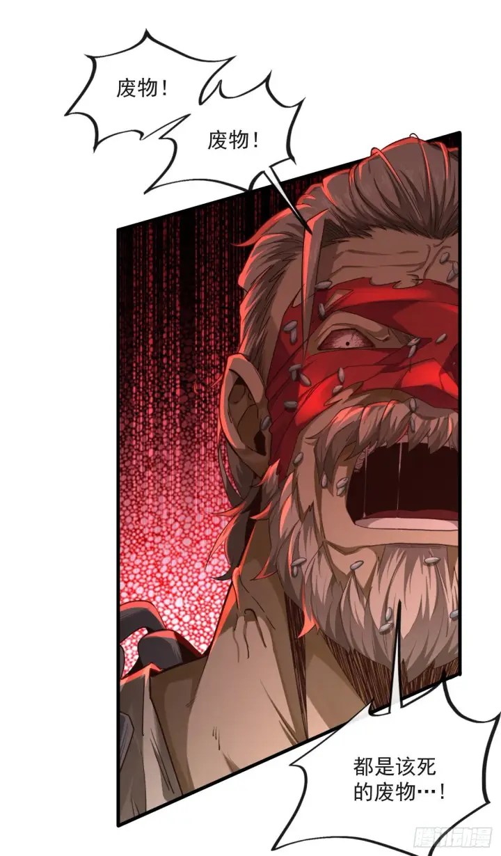 漫画《从红月开始》10 新工作要有新气象！第23张图
