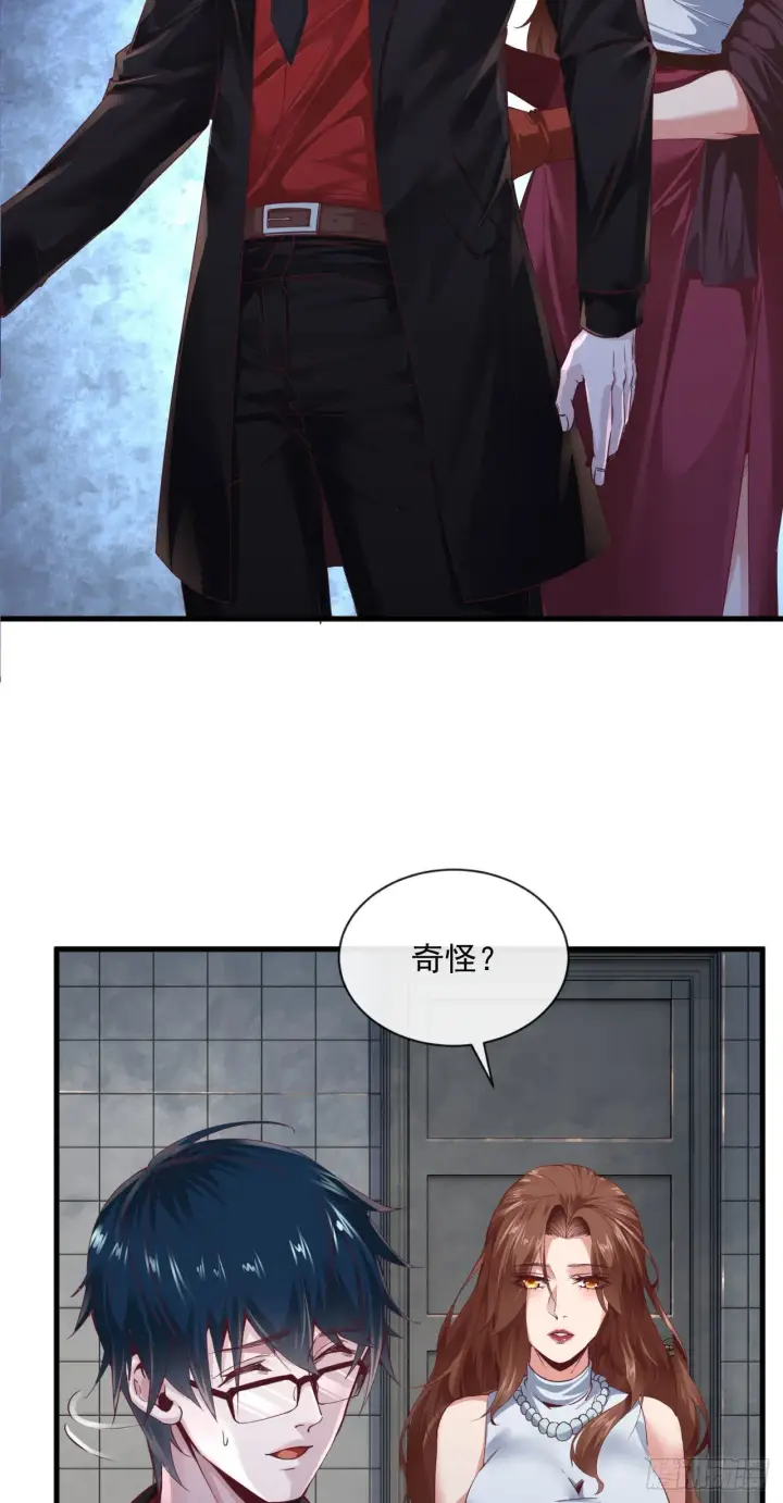 漫画《从红月开始》10 新工作要有新气象！第35张图
