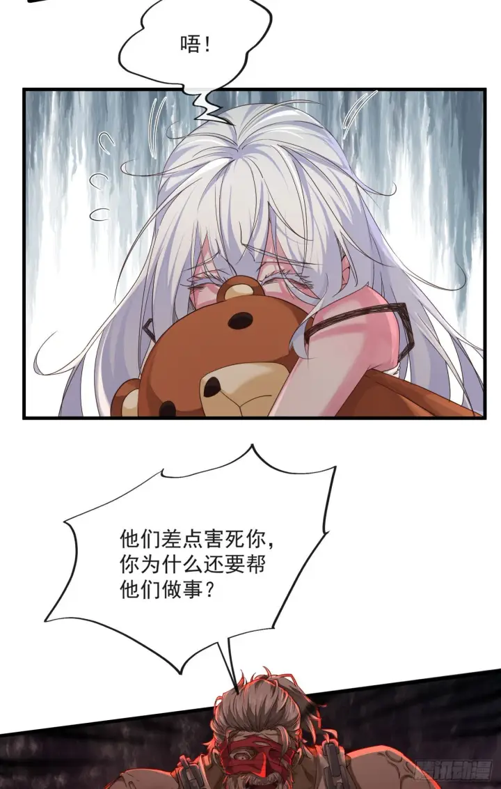 漫画《从红月开始》10 新工作要有新气象！第5张图
