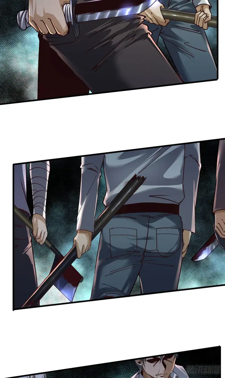 漫画《从红月开始》13 我很正经第32张图