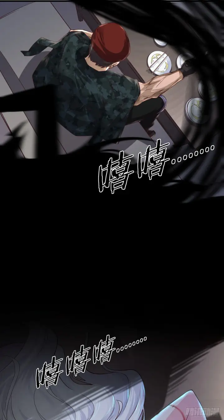 漫画《从红月开始》14 秦燃第22张图