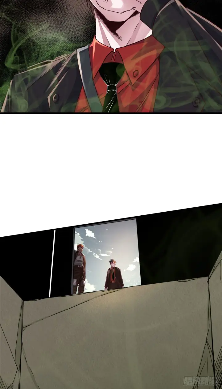 漫画《从红月开始》15 无止境的复仇第24张图
