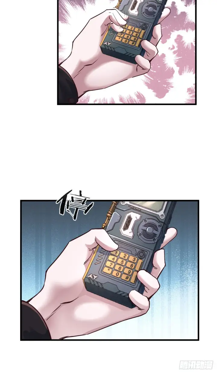 漫画《从红月开始》15 无止境的复仇第42张图