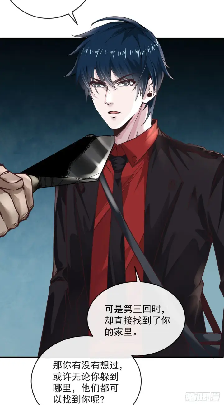 漫画《从红月开始》15 无止境的复仇第49张图