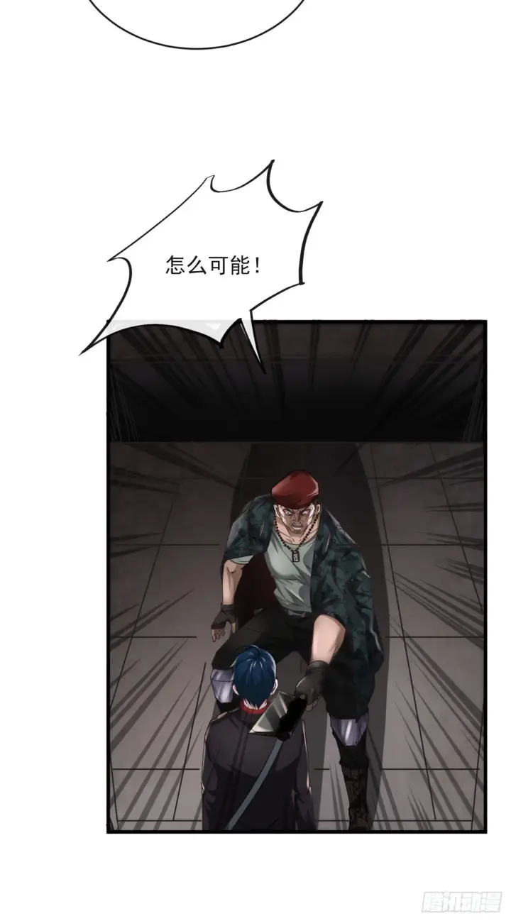 漫画《从红月开始》15 无止境的复仇第50张图