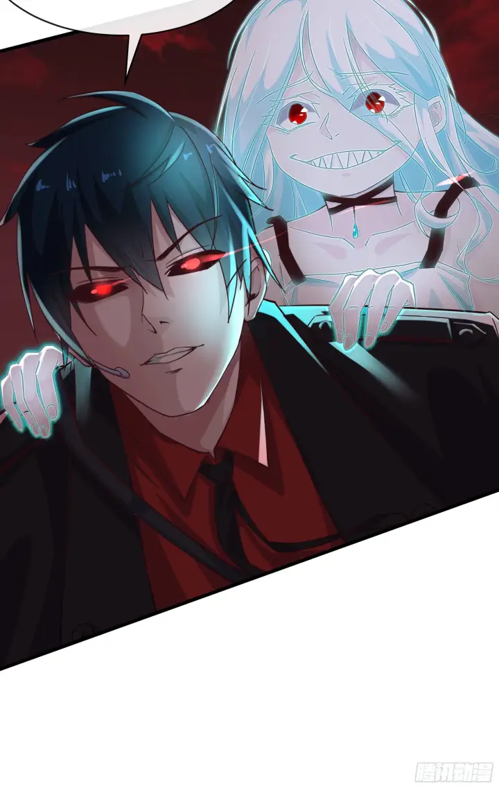 漫画《从红月开始》20 我是谁？？！！第9张图