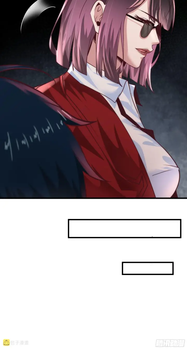 漫画《从红月开始》21 他们全都是秦燃？第45张图