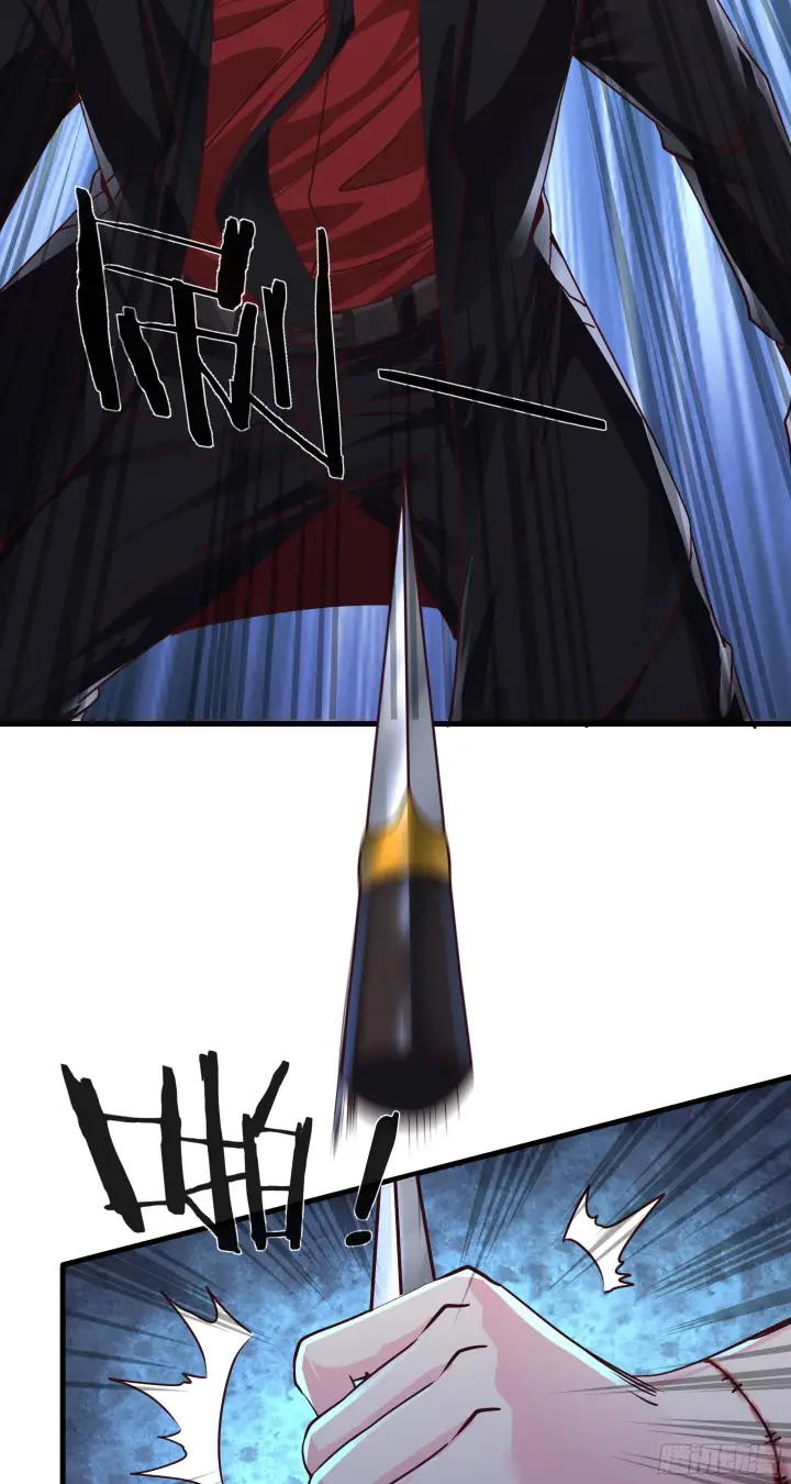 漫画《从红月开始》23 壁虎第29张图