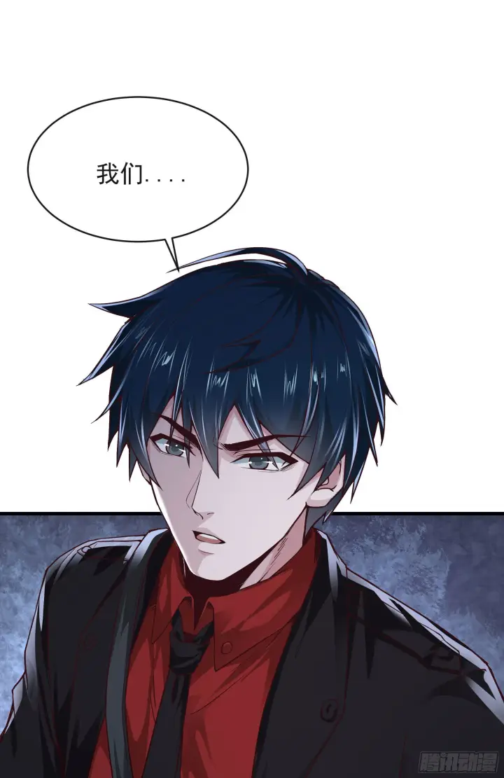 漫画《从红月开始》24 入职检测第10张图