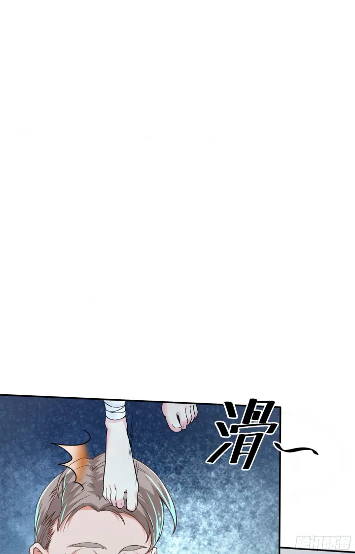 漫画《从红月开始》25 是粉红的！第7张图