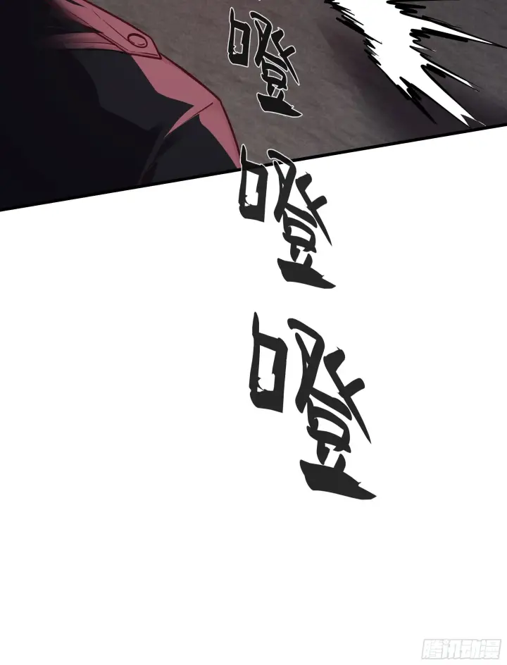 漫画《从红月开始》27  她...是谁第39张图