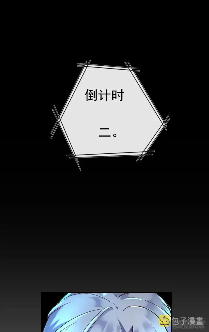 漫画《从红月开始》27  她...是谁第46张图