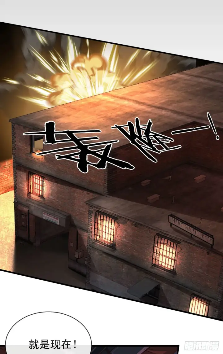 漫画《从红月开始》27  她...是谁第48张图