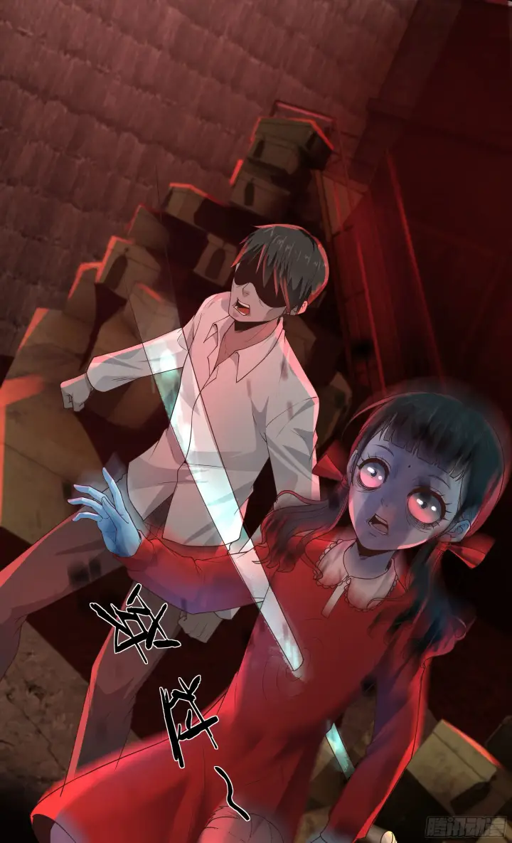 漫画《从红月开始》28 次级污染源第22张图