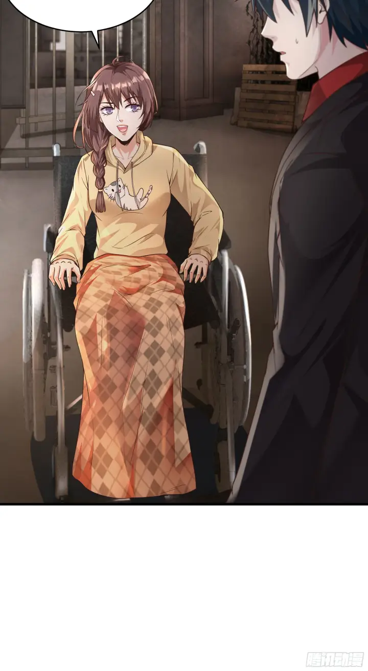 漫画《从红月开始》31 带墨镜的男人第11张图
