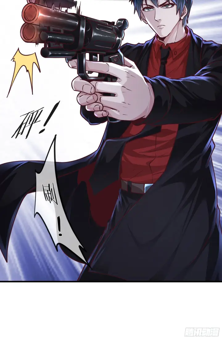 漫画《从红月开始》31 带墨镜的男人第43张图