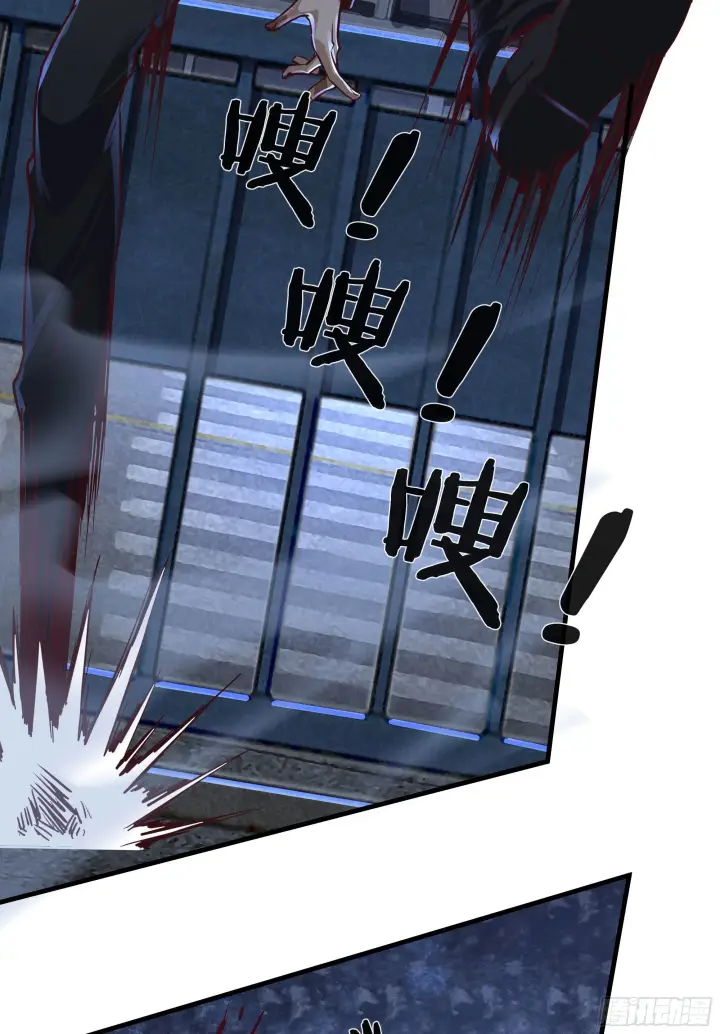 漫画《从红月开始》31 带墨镜的男人第45张图