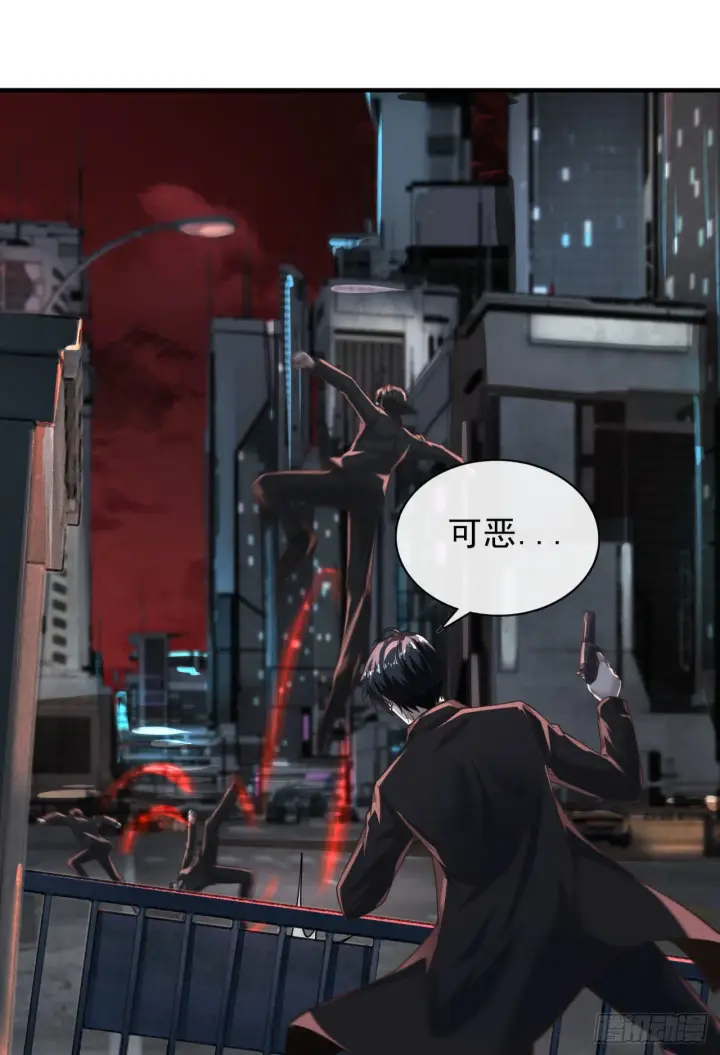 漫画《从红月开始》31 带墨镜的男人第48张图
