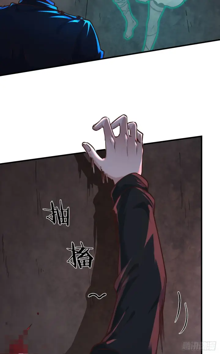 漫画《从红月开始》32 无头骑士第10张图