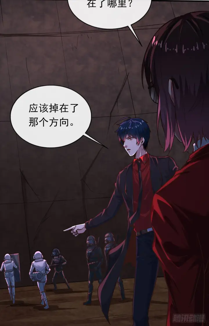 漫画《从红月开始》32 无头骑士第25张图