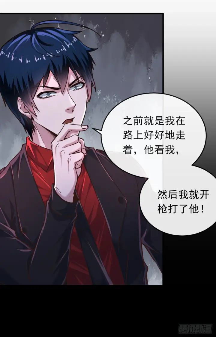 漫画《从红月开始》32 无头骑士第27张图