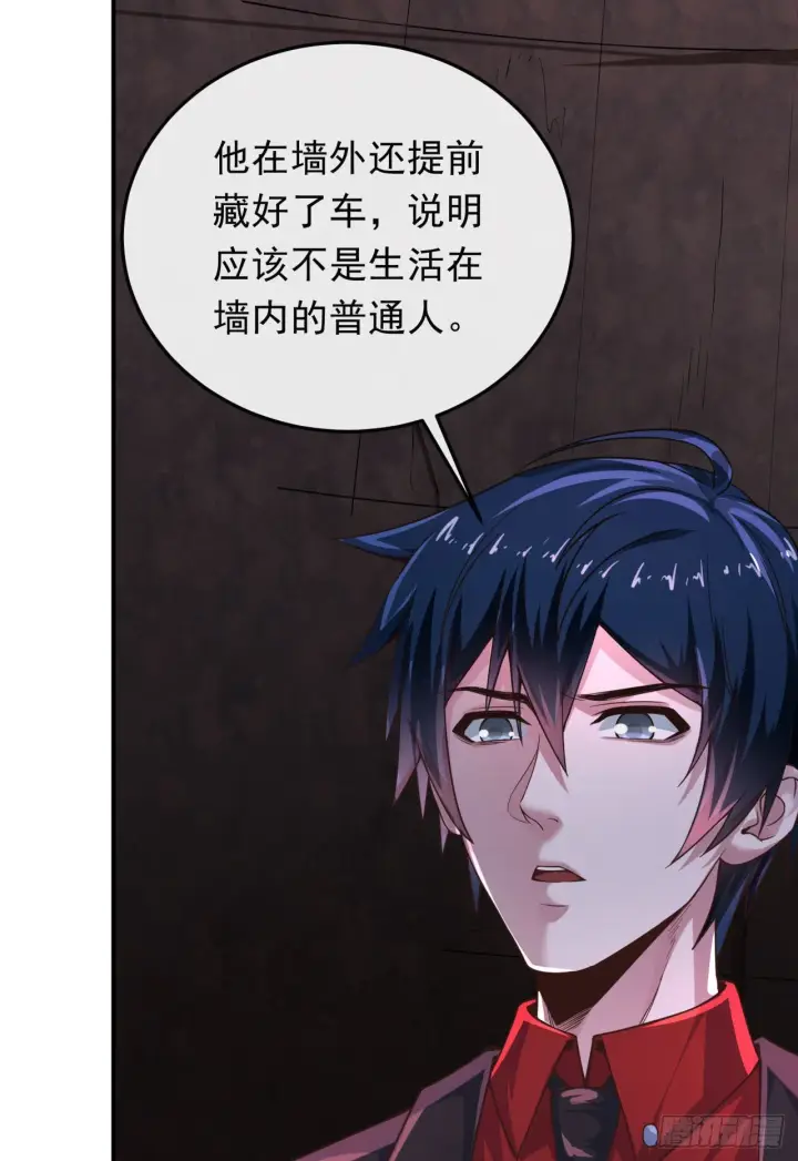 漫画《从红月开始》32 无头骑士第36张图