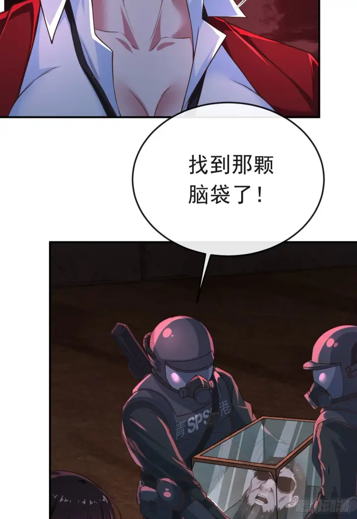 漫画《从红月开始》32 无头骑士第38张图