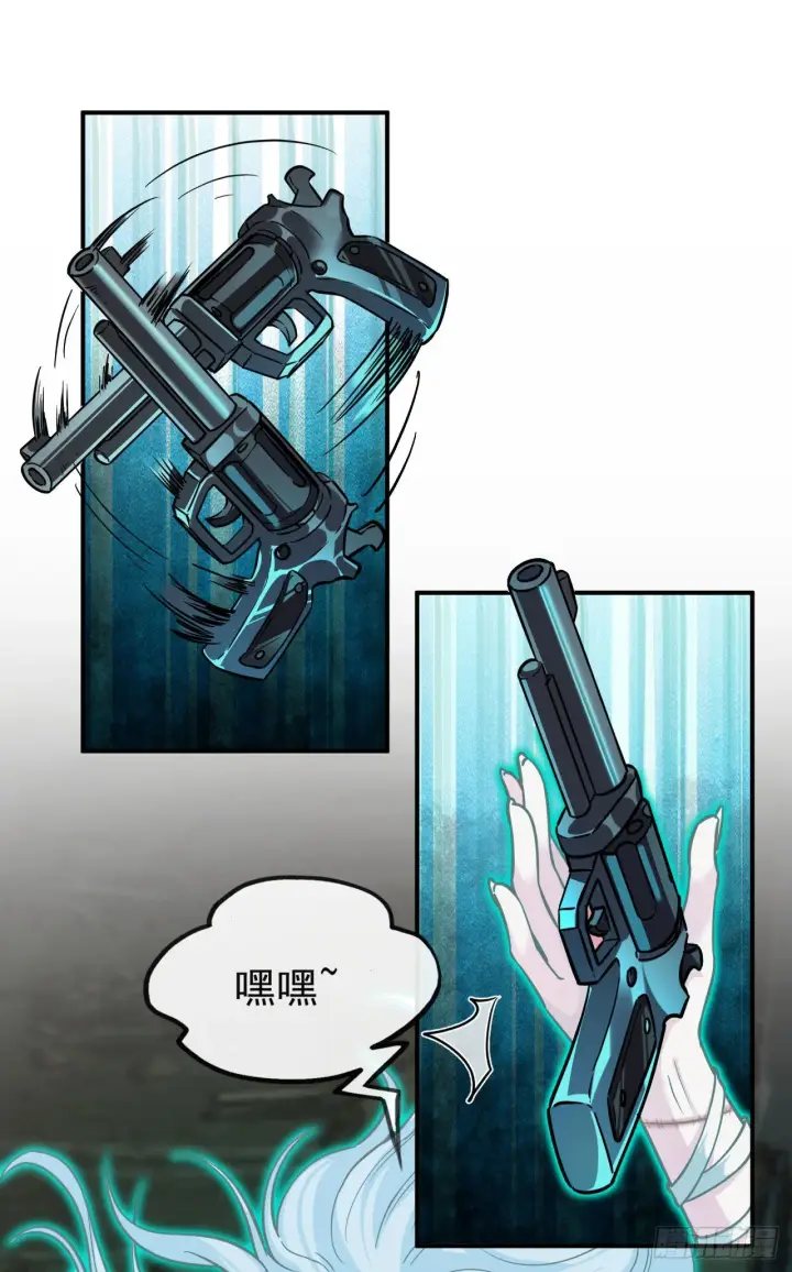 漫画《从红月开始》32 无头骑士第4张图