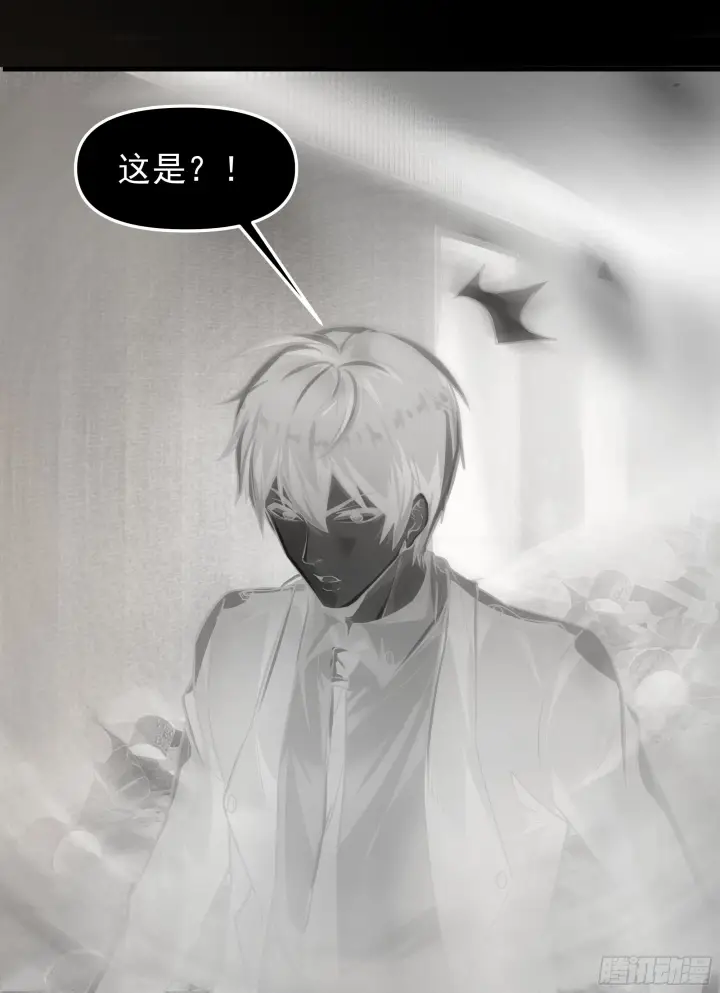 漫画《从红月开始》33 恐惧笼罩的小区第66张图